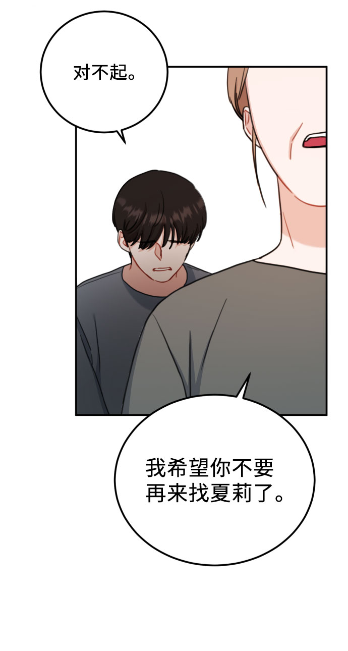 第56话39