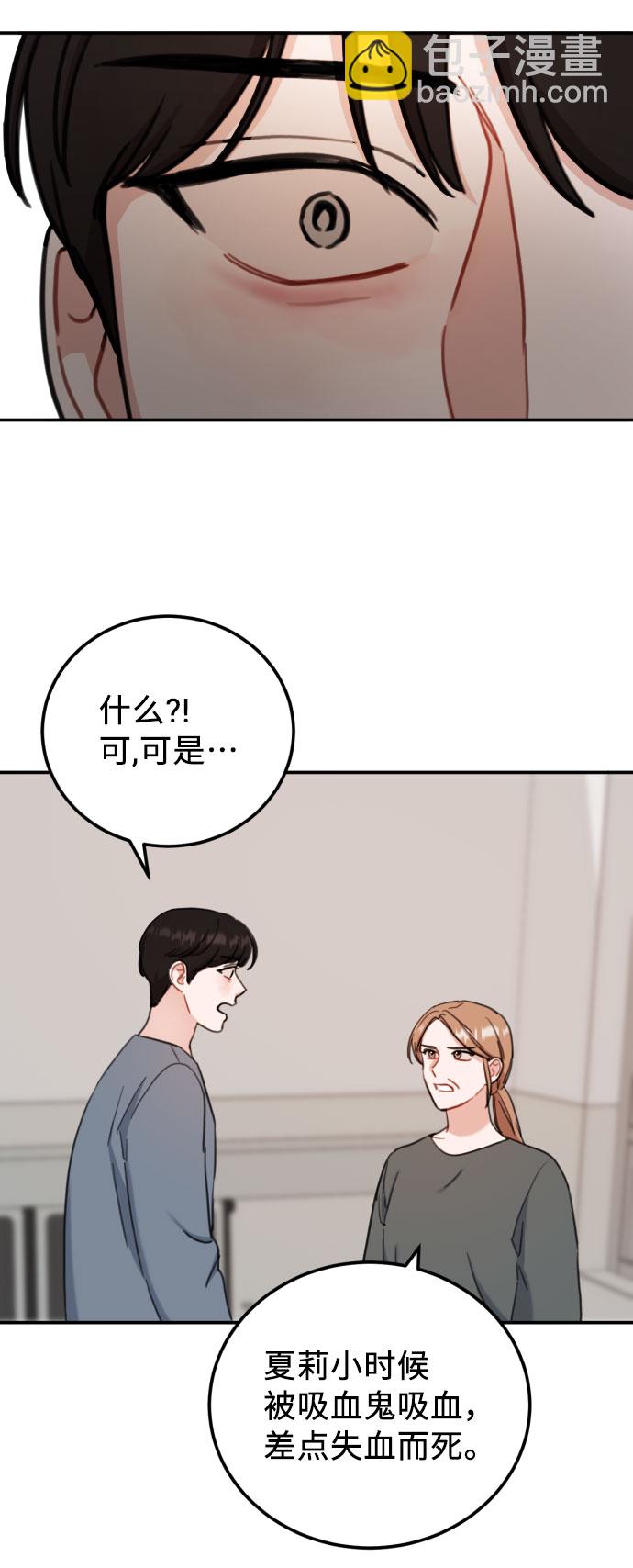 第56话40