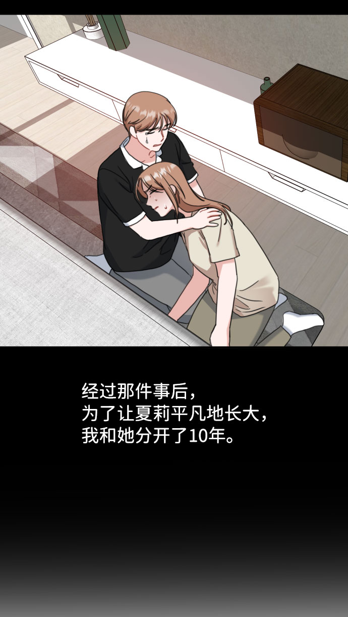 第56话45