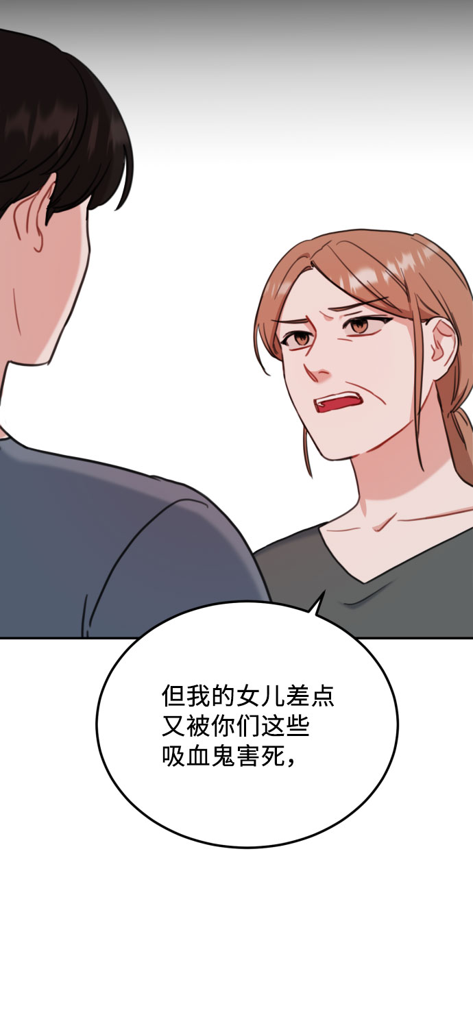 第56话46