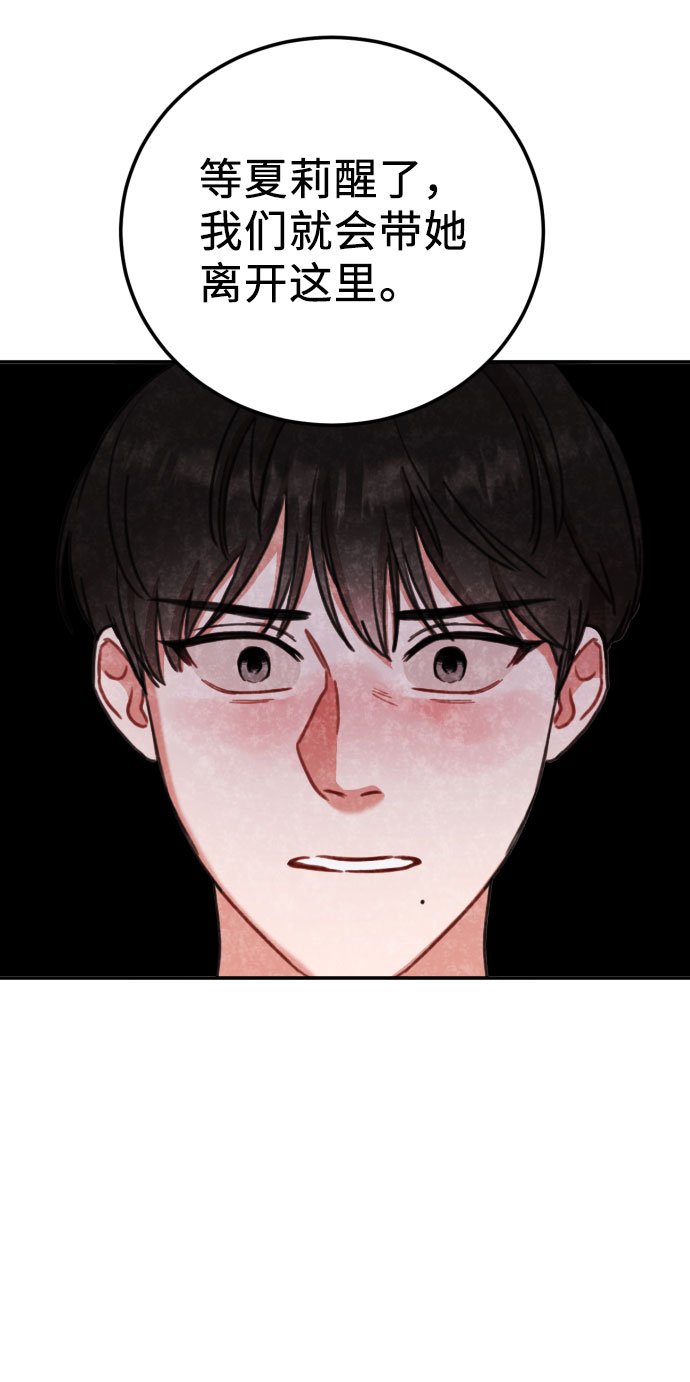 第56话48
