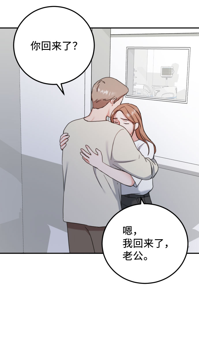 第56话5