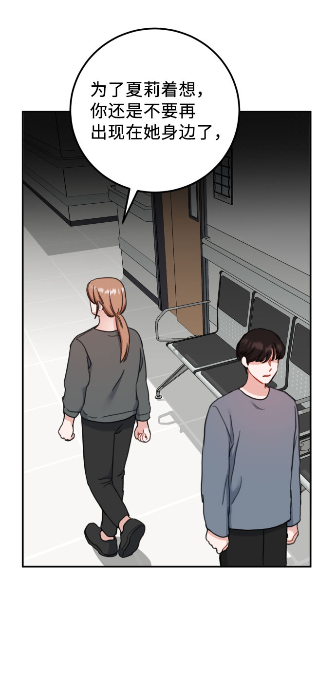 第56话51