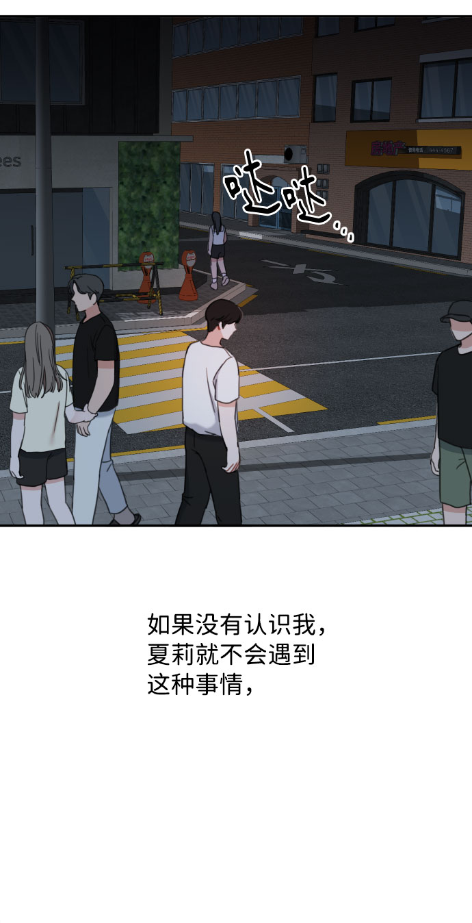 第56话55