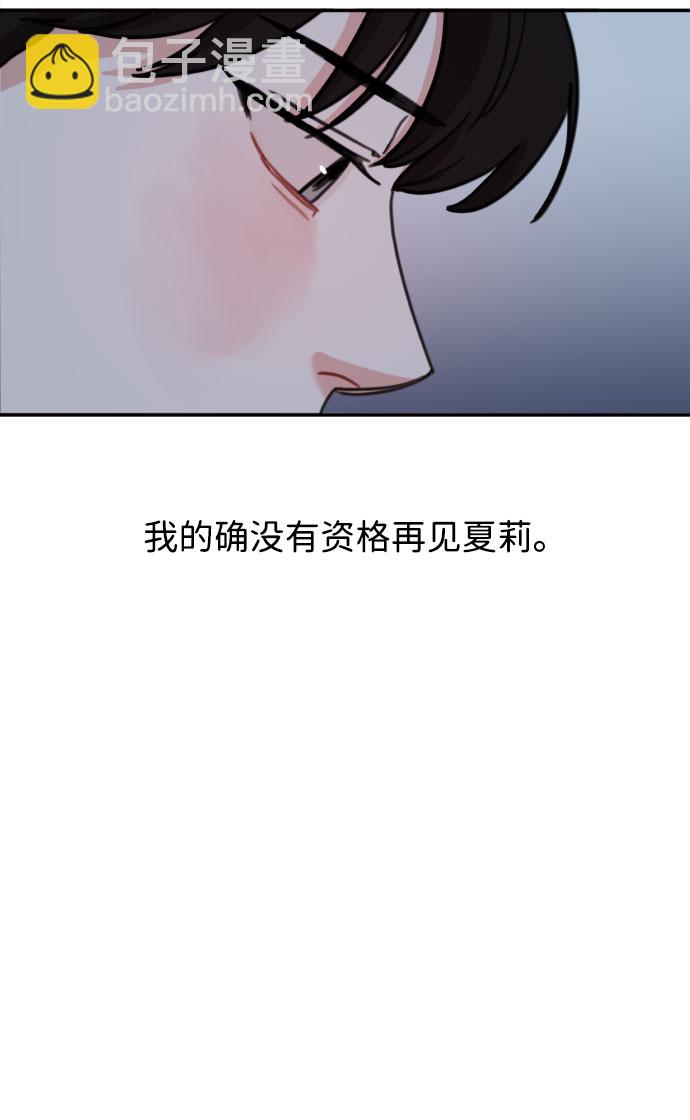 第56话56