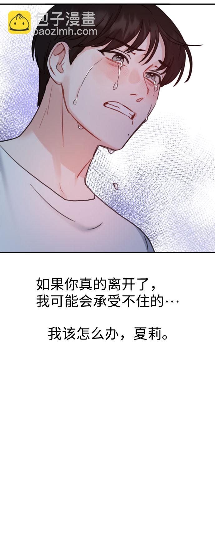 第56话59