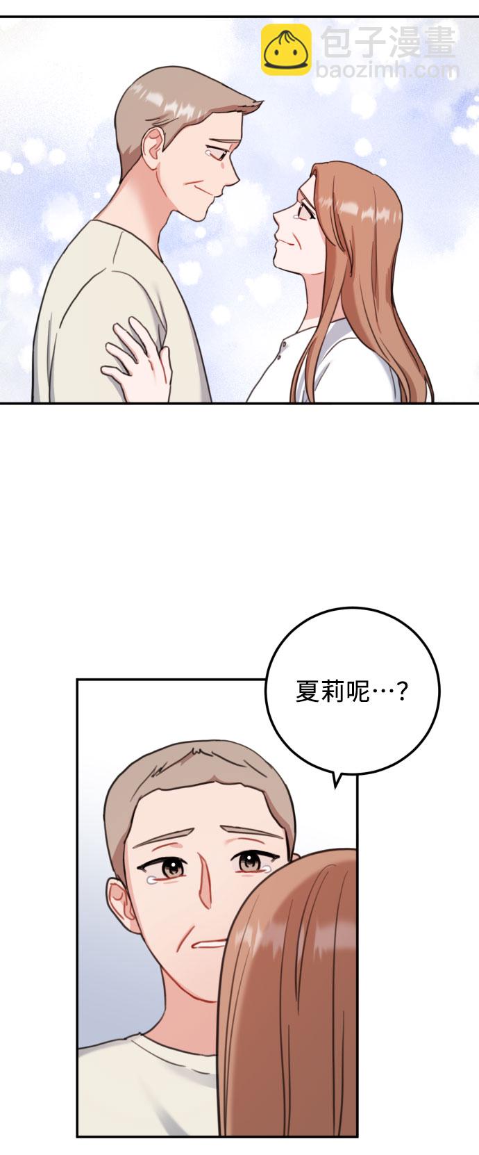 第56话6