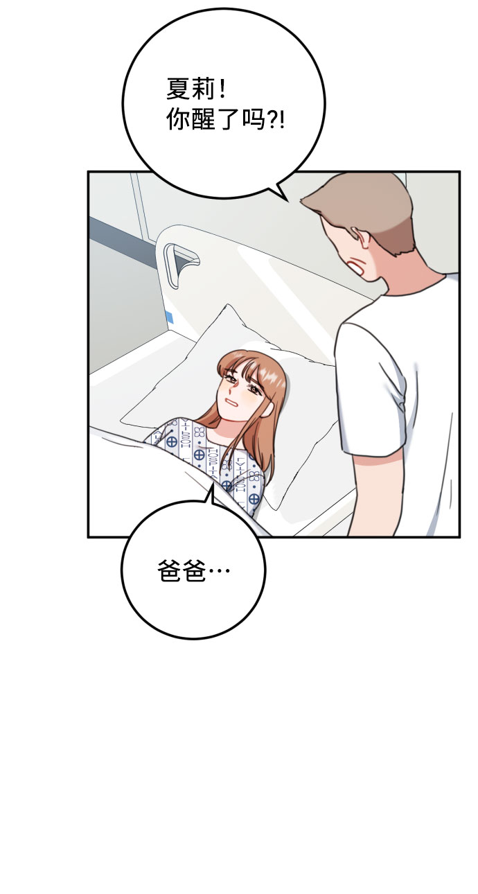 第56话62