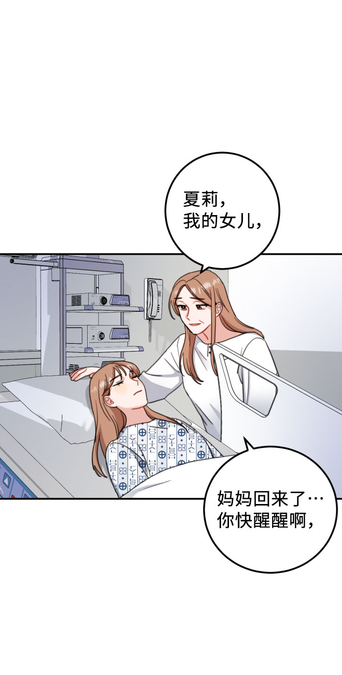 第56话9