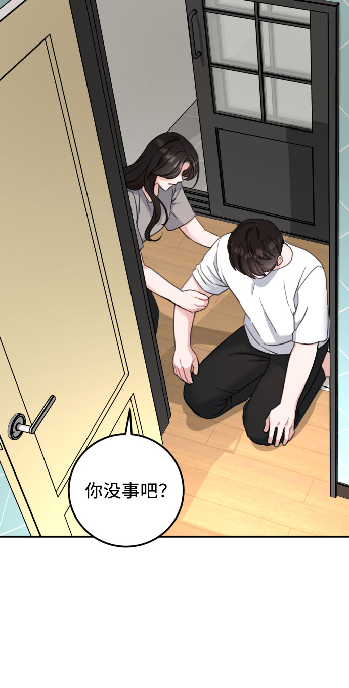 最终话1