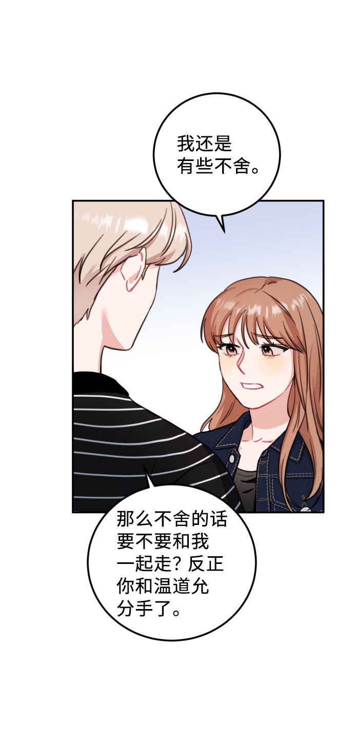 最终话13