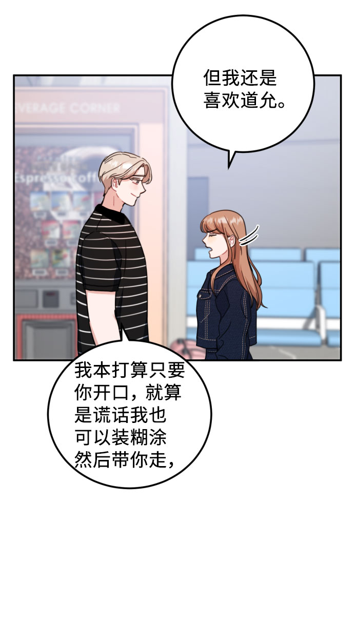 最终话14