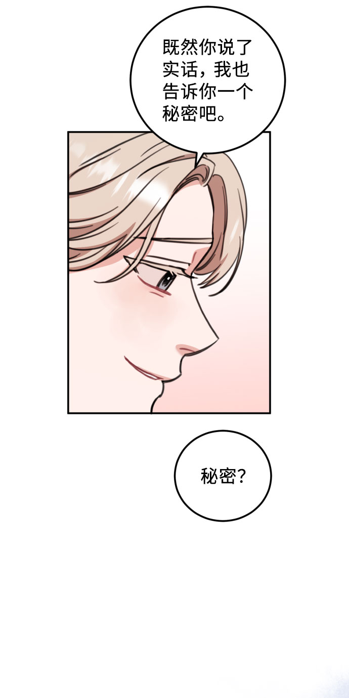 最终话15