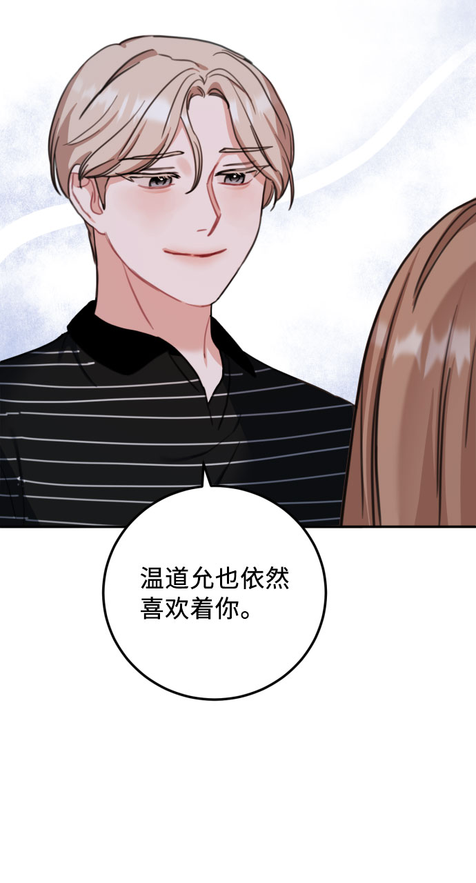 最终话16