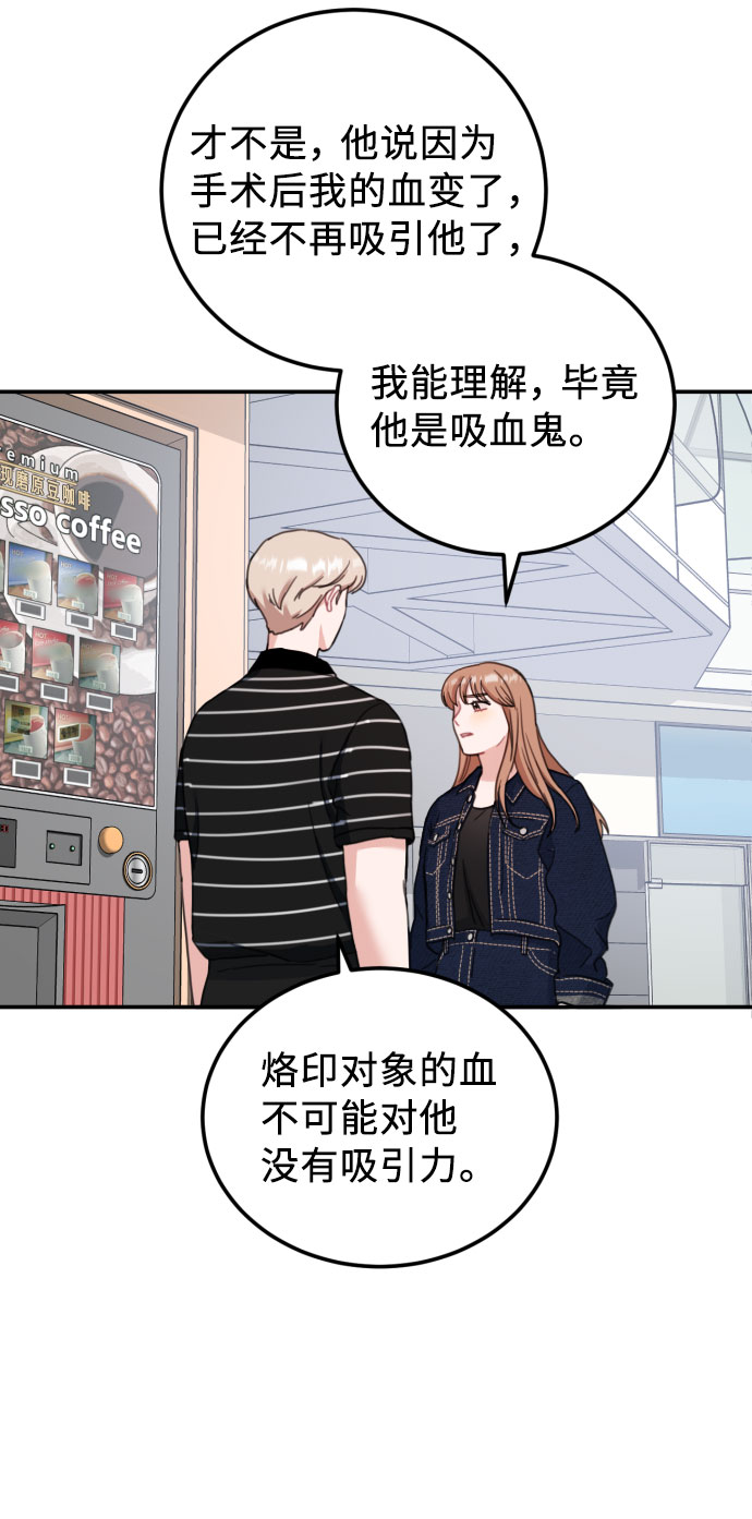 最终话17