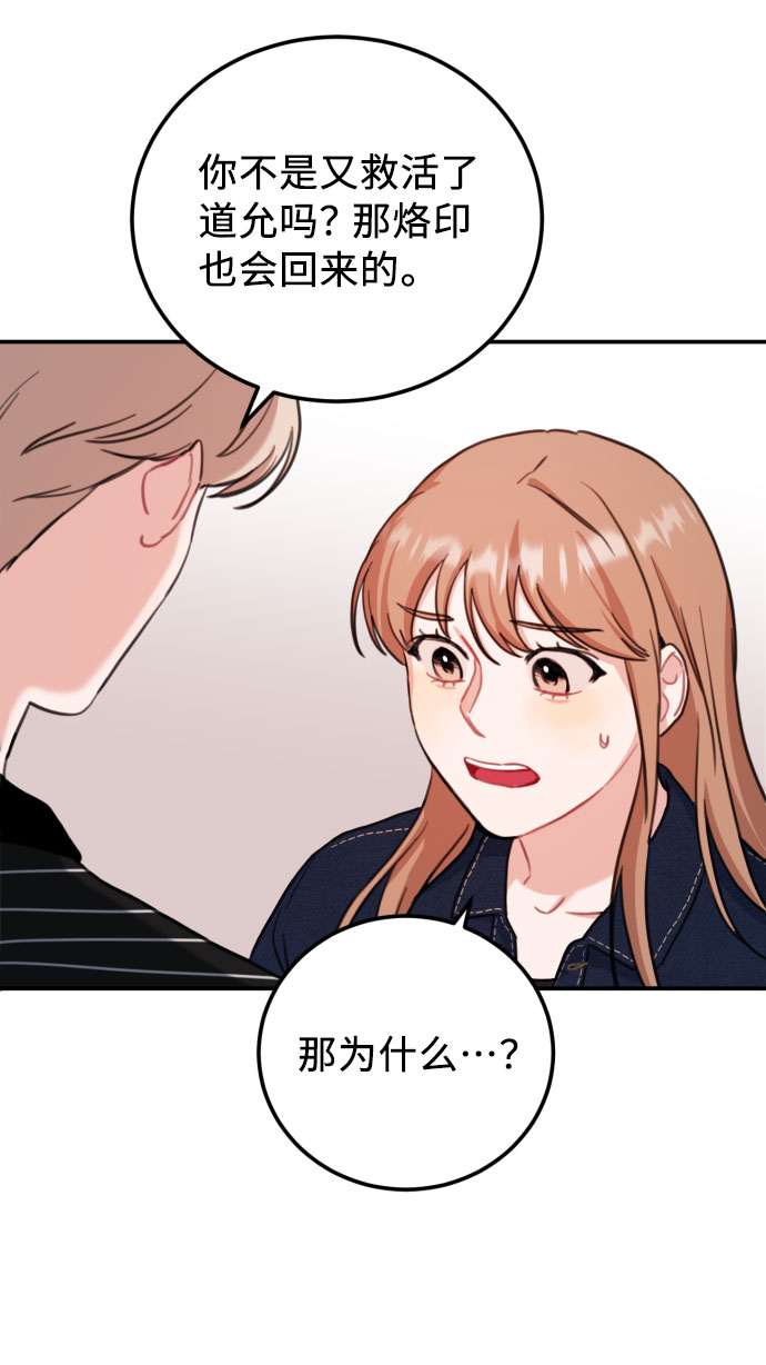 最终话19