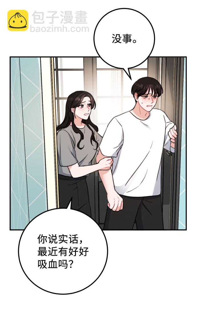 最终话2