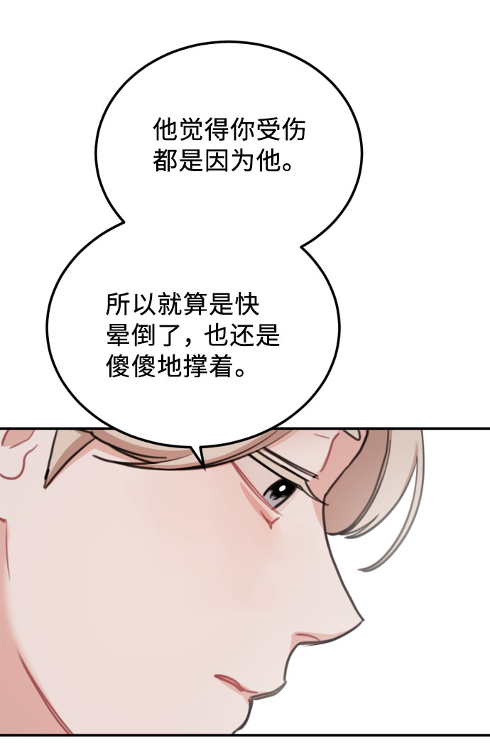最终话20