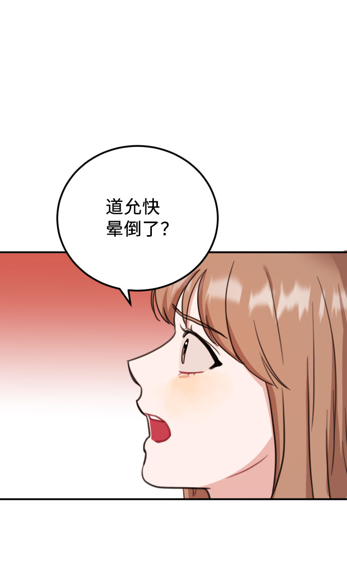 最终话21