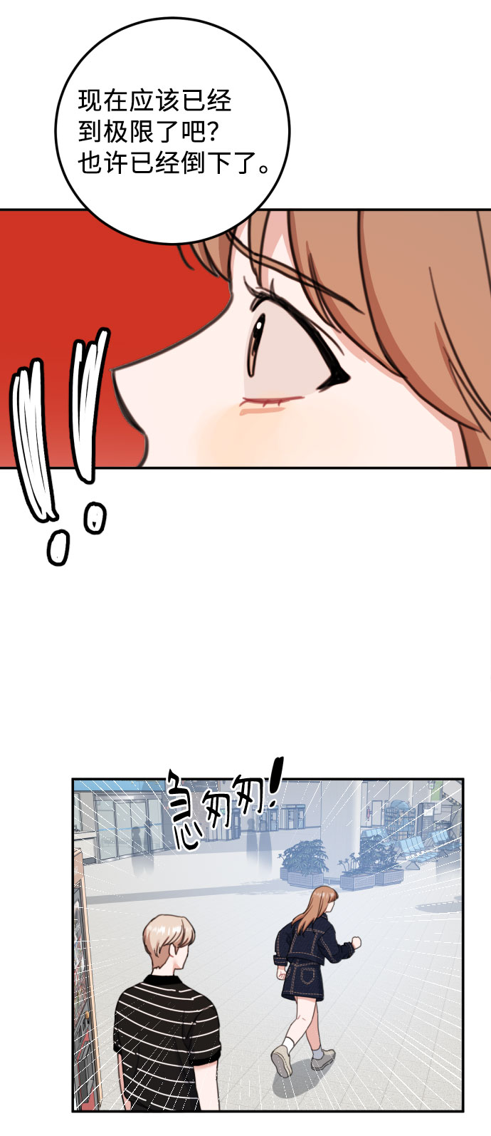 最终话22