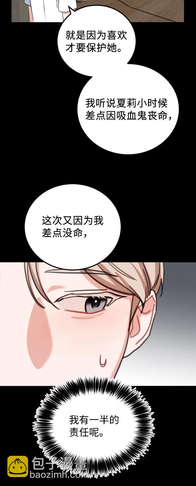 最终话25