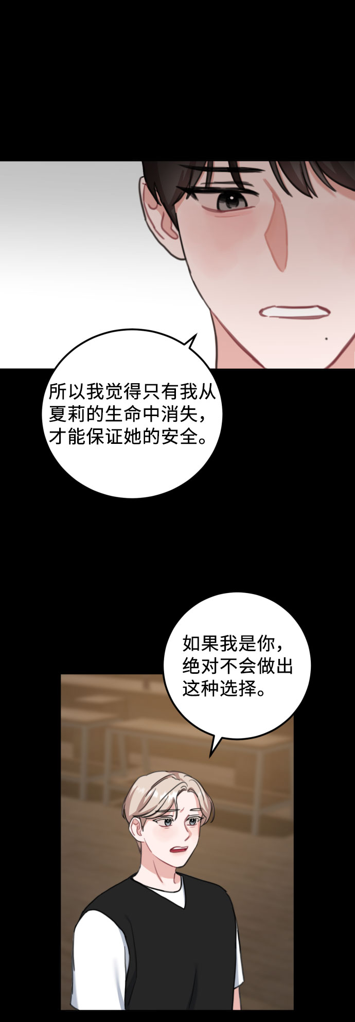 最终话26