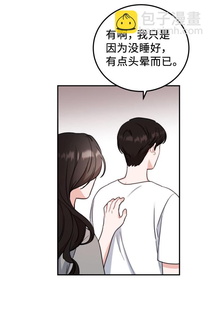 最终话3