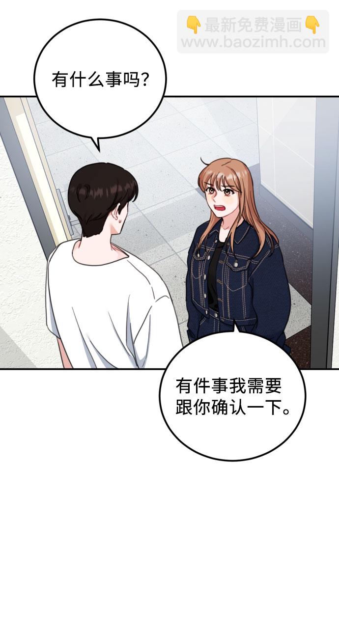 最终话32