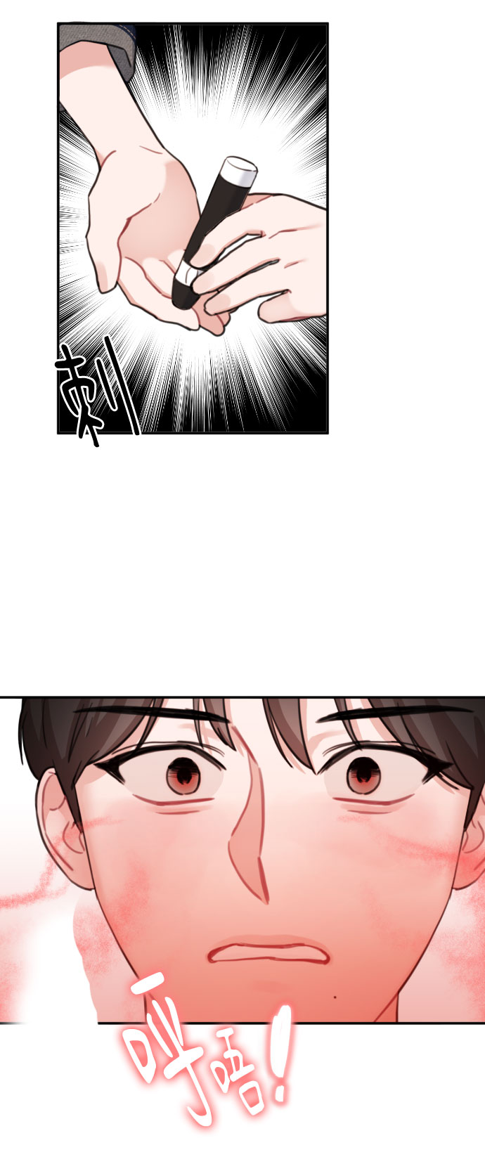 最终话33