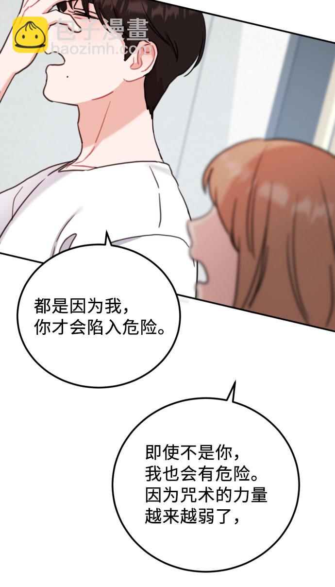 最终话35