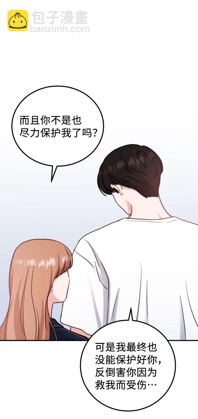 最终话36