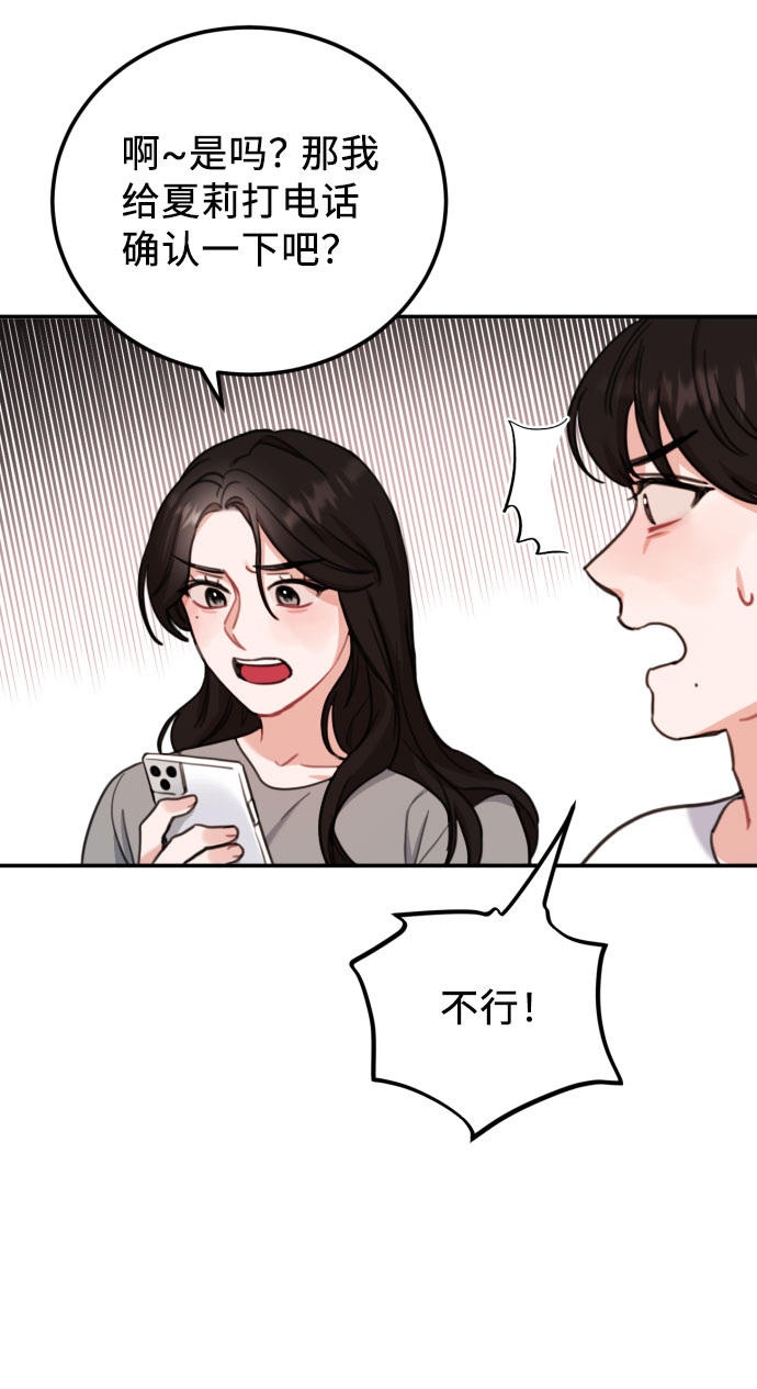 最终话4