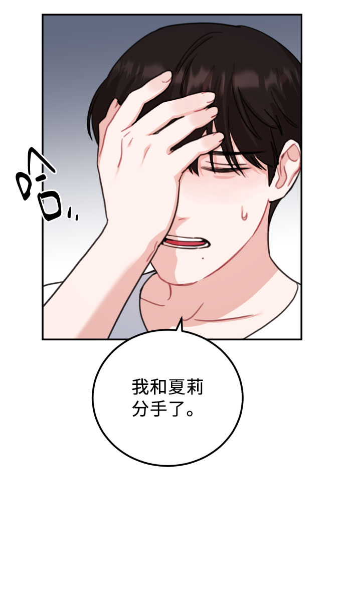 最终话5