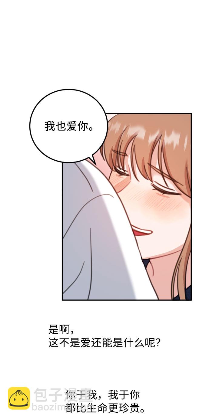 最终话51