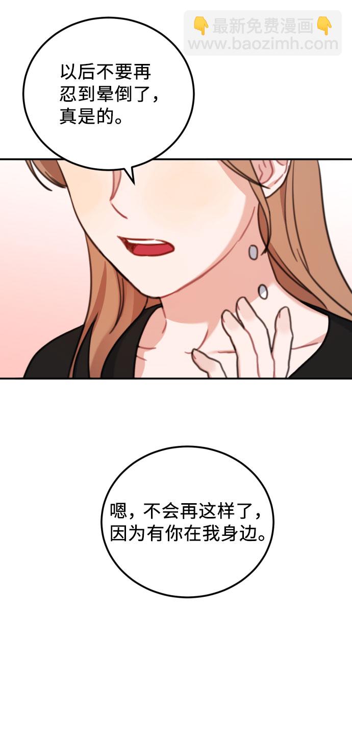 最终话56
