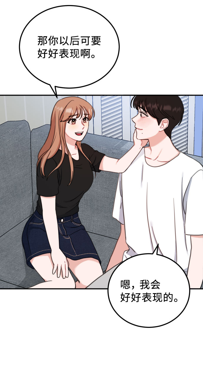 最终话58