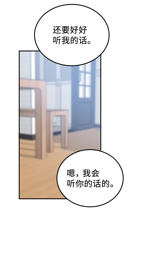 最终话59