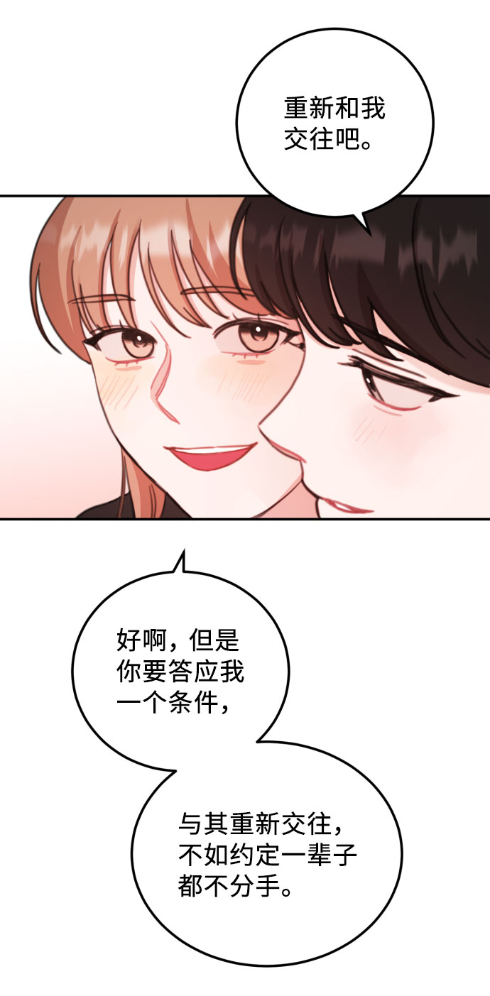 最终话66