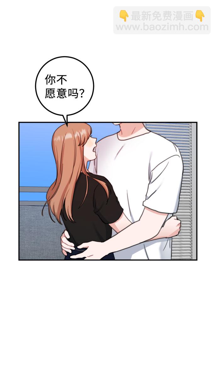 最终话67
