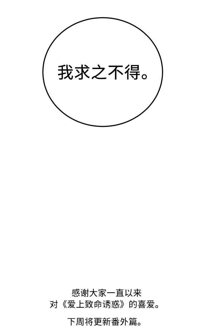最终话69