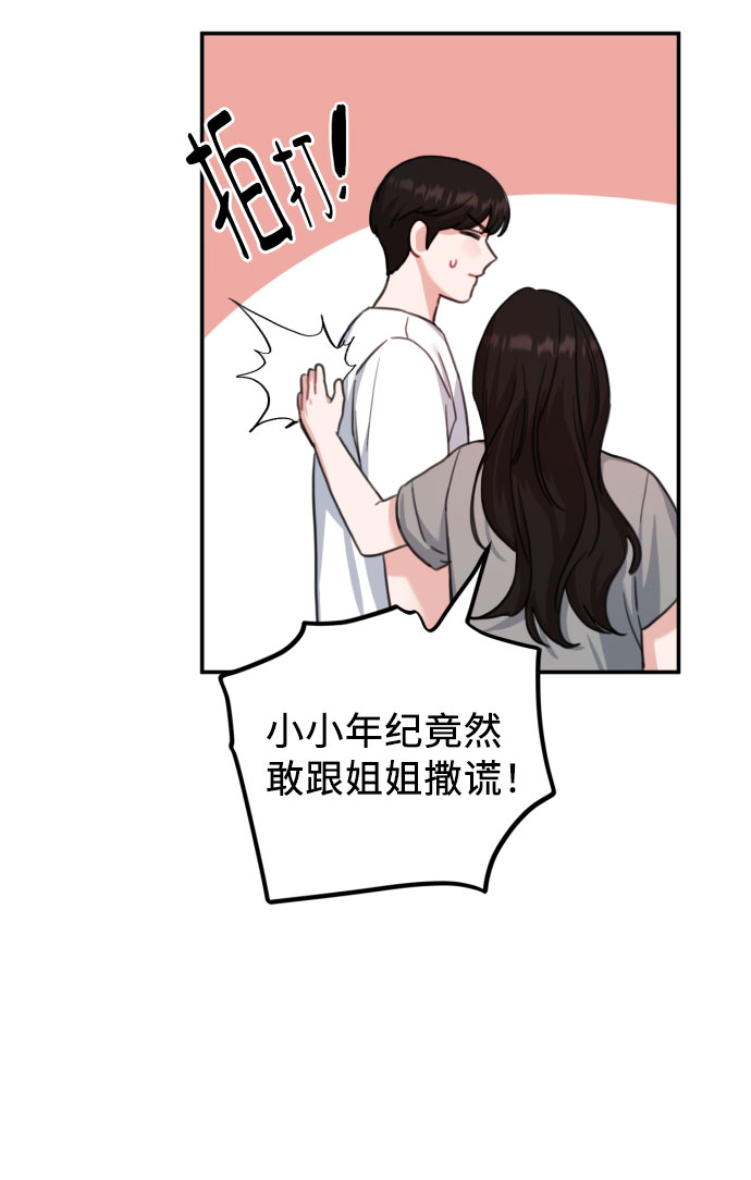 最终话9
