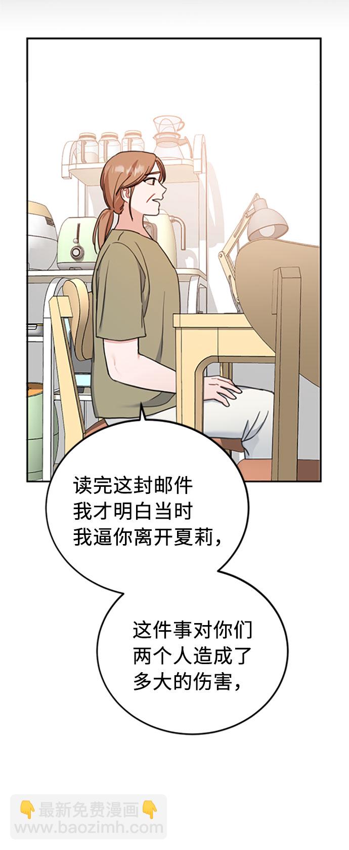 番外篇 210