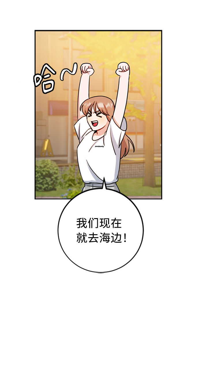 番外篇 214