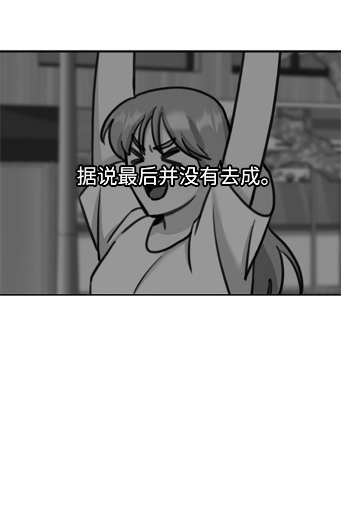 番外篇 215