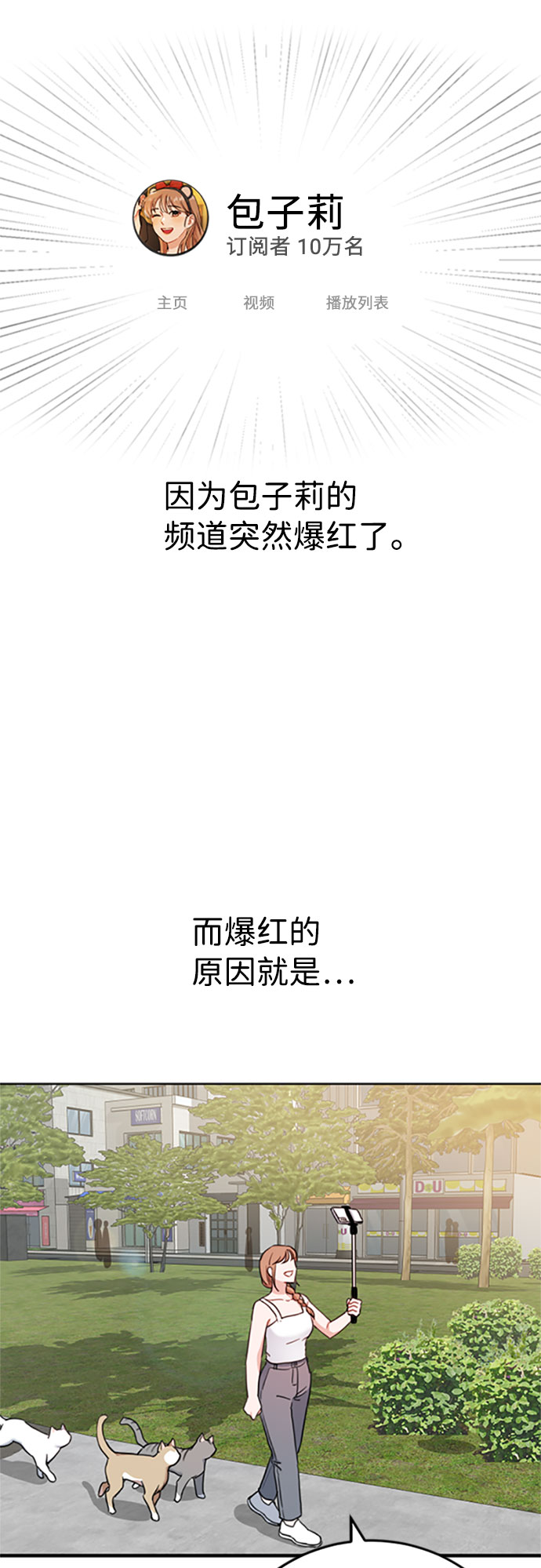 番外篇 216