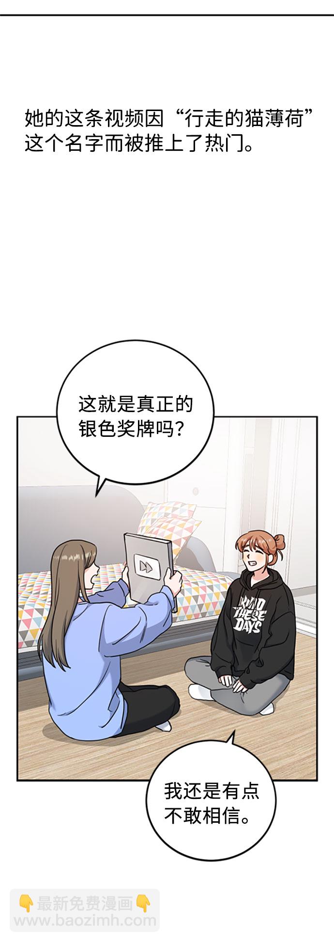 番外篇 218