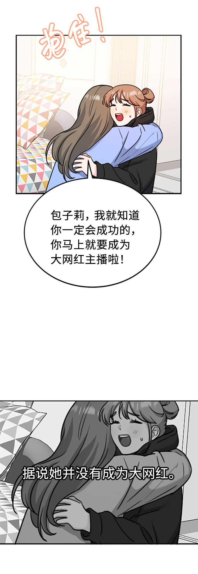 番外篇 219