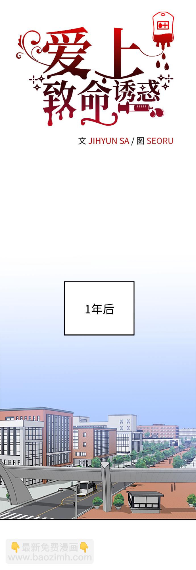 番外篇 221