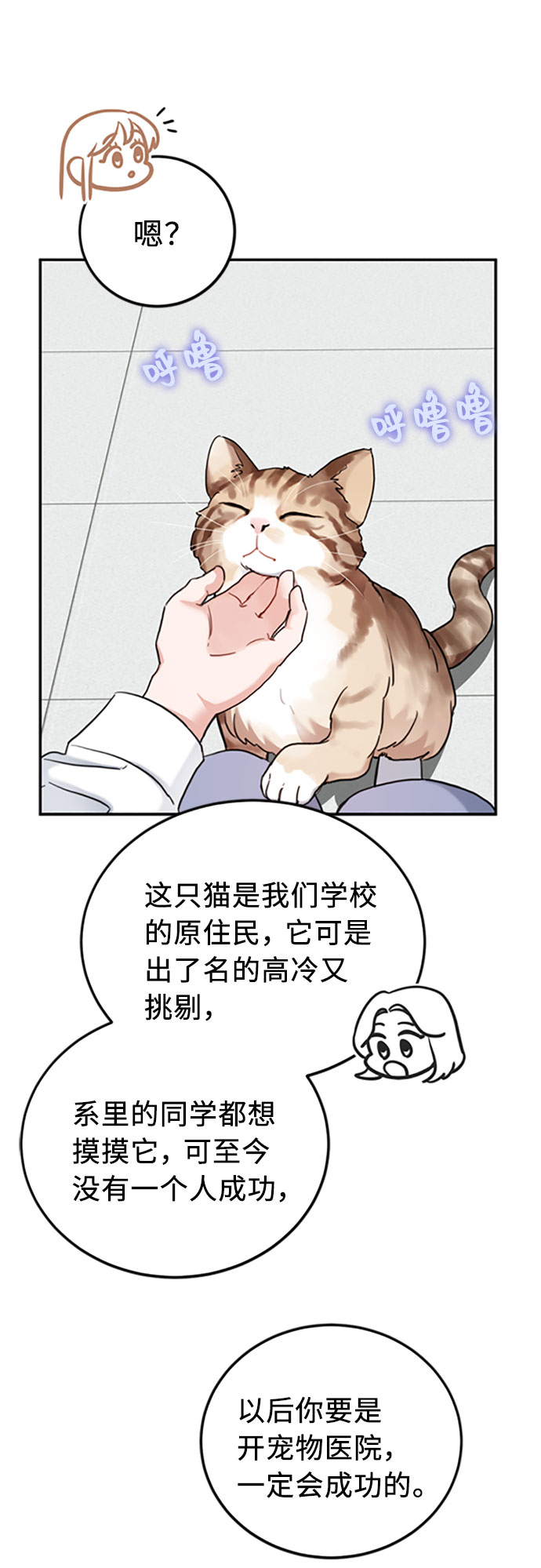 番外篇 223