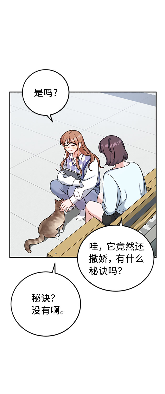番外篇 224